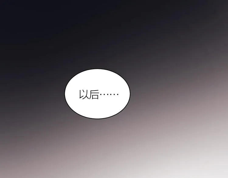完结篇 一直赖着你 第109页