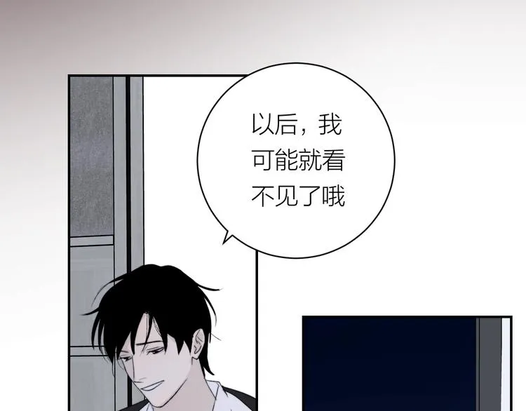 完结篇 一直赖着你 第110页