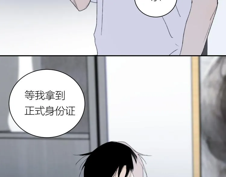 完结篇 一直赖着你 第114页