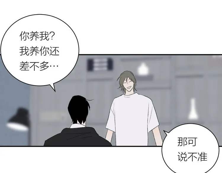 完结篇 一直赖着你 第117页
