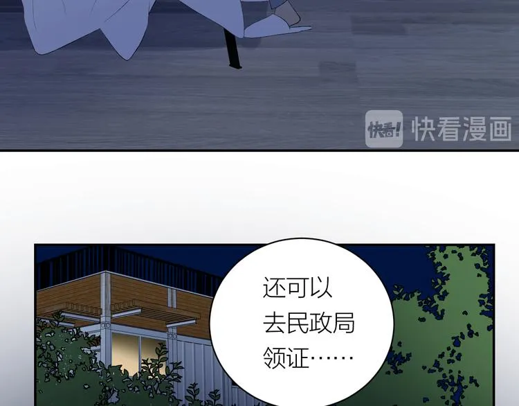 完结篇 一直赖着你 第120页