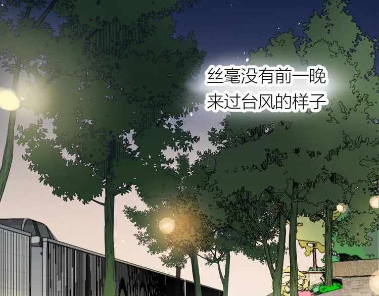 完结篇 一直赖着你 第126页