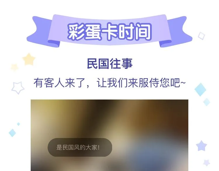 完结篇 一直赖着你 第129页