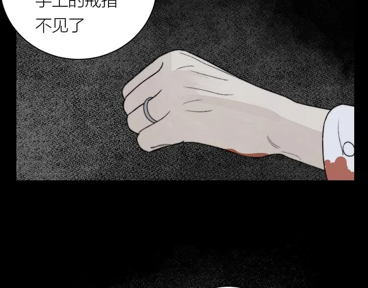 第41话 放下 第10页