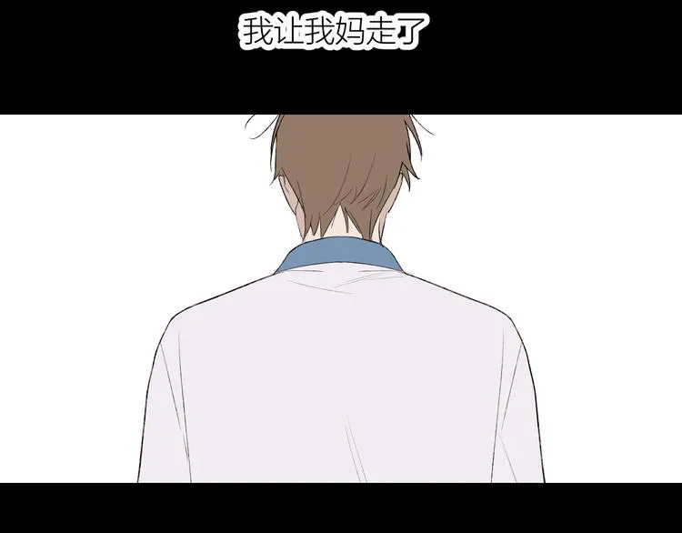 第41话 放下 第17页