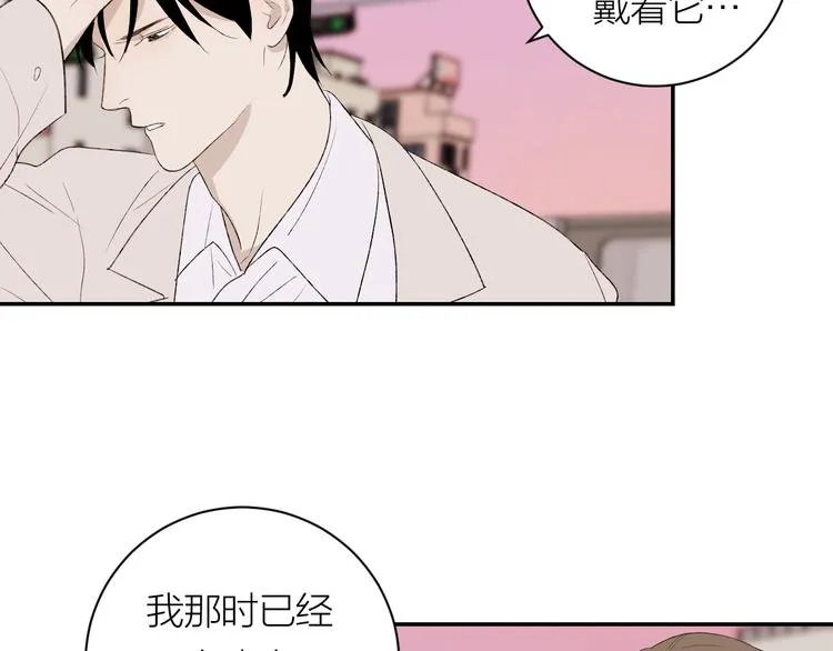 第41话 放下 第26页