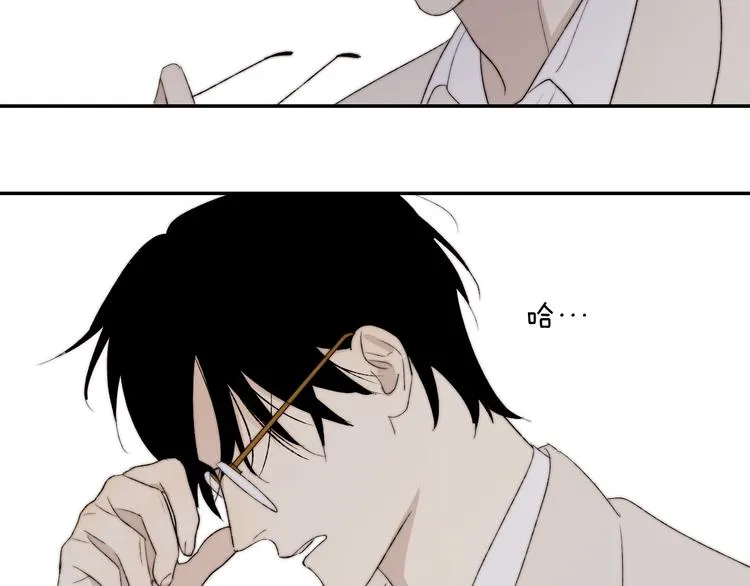第41话 放下 第37页