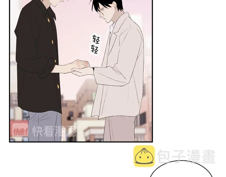 第41话 放下 第39页