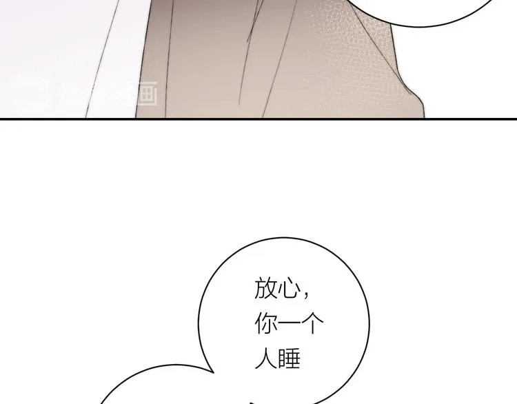 第41话 放下 第57页