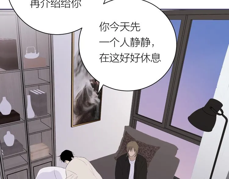 第41话 放下 第60页