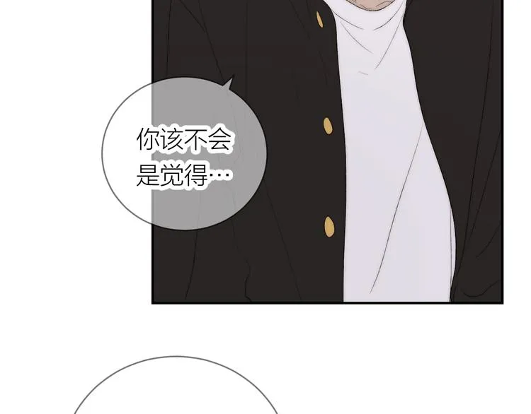 第41话 放下 第63页