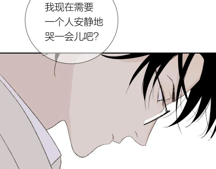 第41话 放下 第64页