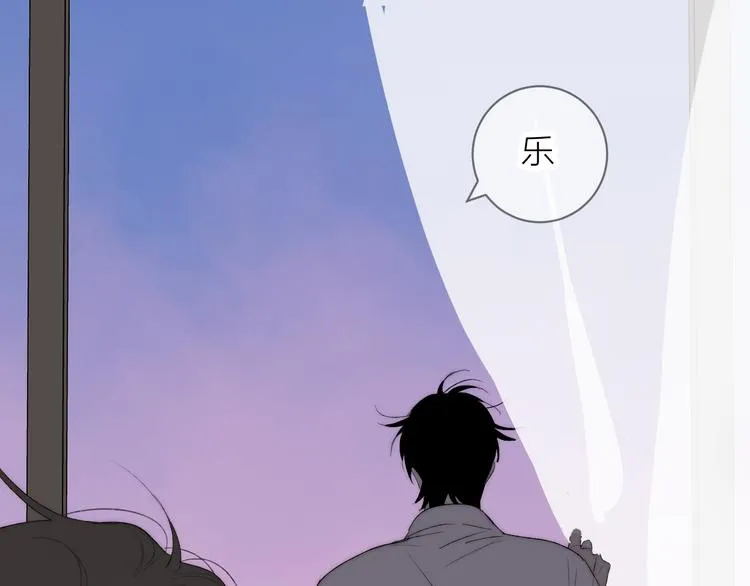 第41话 放下 第74页