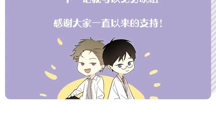 第41话 放下 第93页