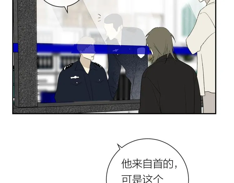 第40话 真相 第22页