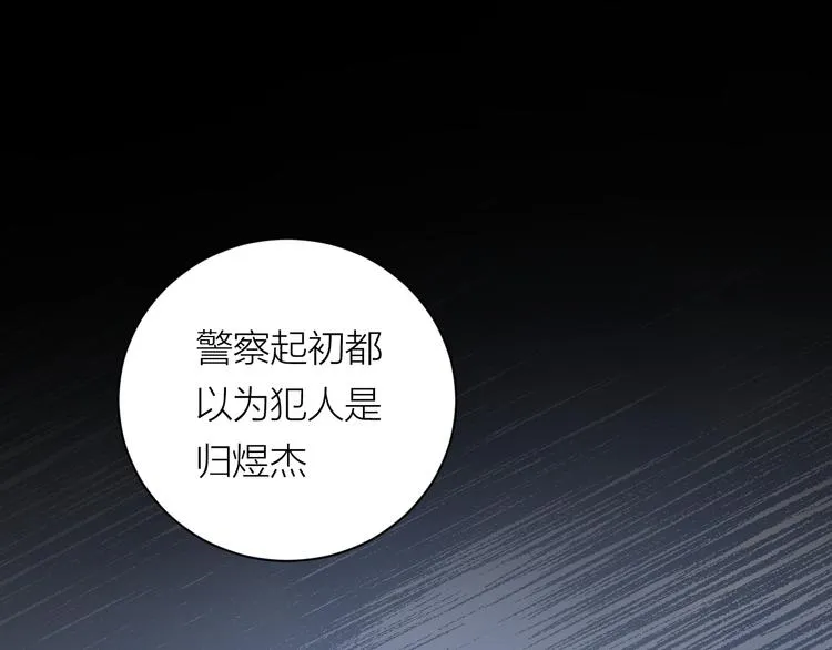 第40话 真相 第34页