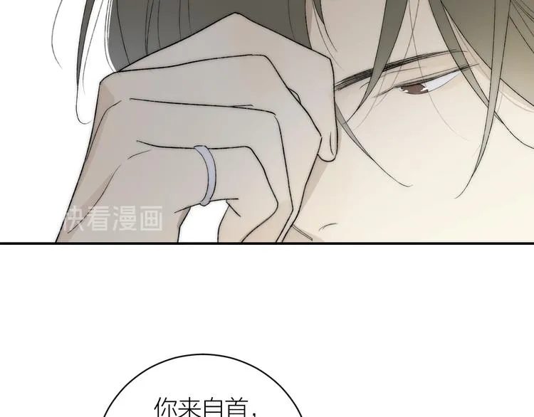 第40话 真相 第40页