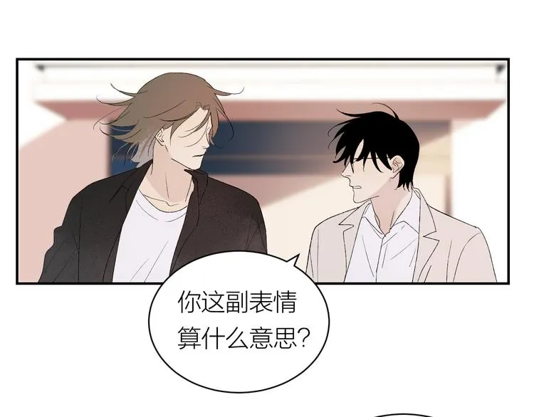 第40话 真相 第65页