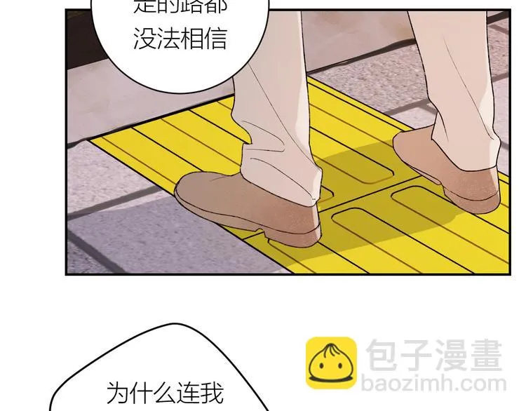 第40话 真相 第87页