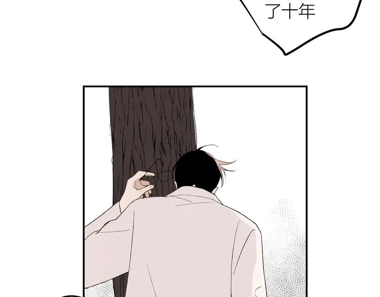 第40话 真相 第89页