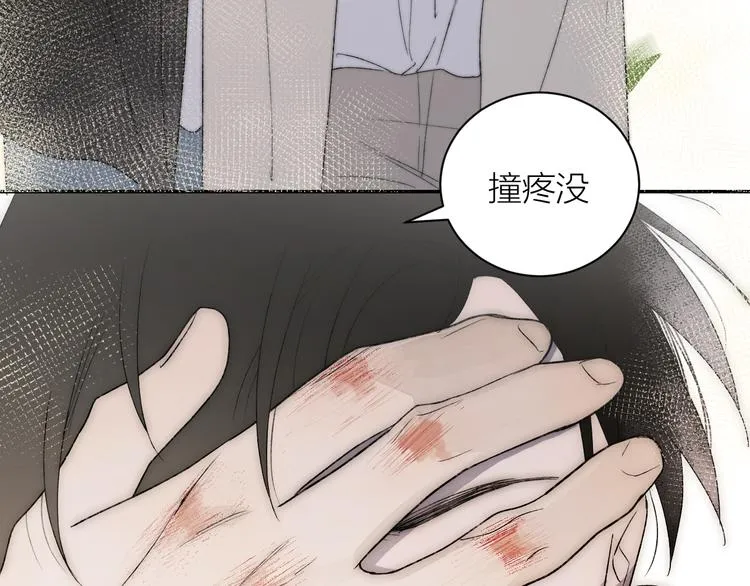 第40话 真相 第104页