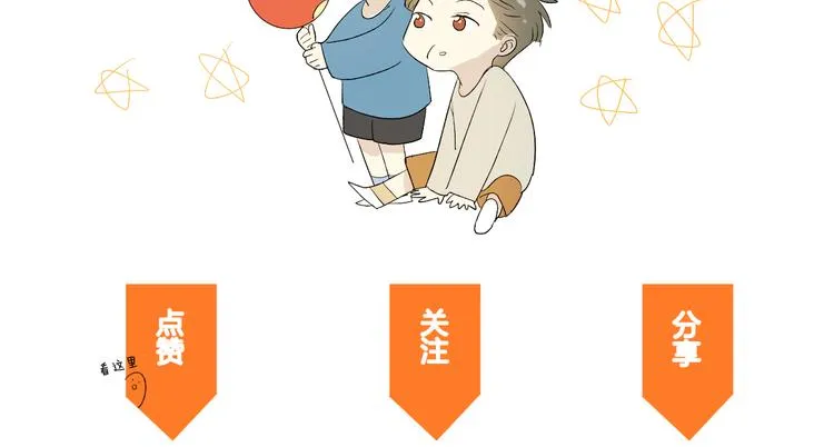 第40话 真相 第122页