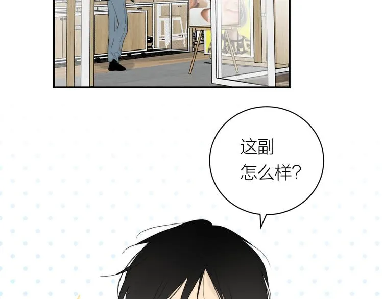 第39话 决定 第6页