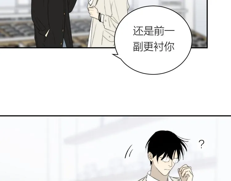 第39话 决定 第9页