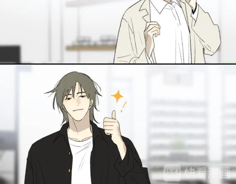 第39话 决定 第10页