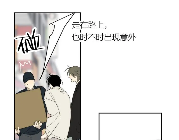 第39话 决定 第12页