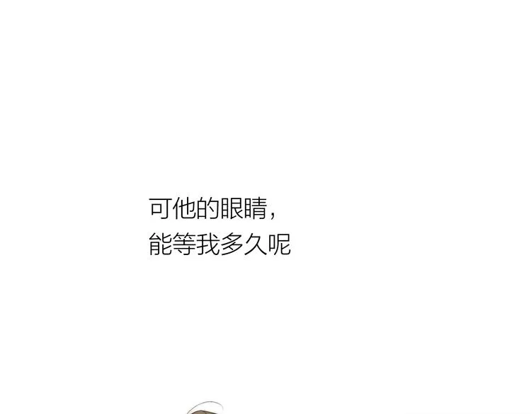 第39话 决定 第19页