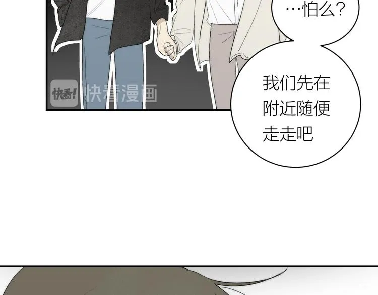 第39话 决定 第33页