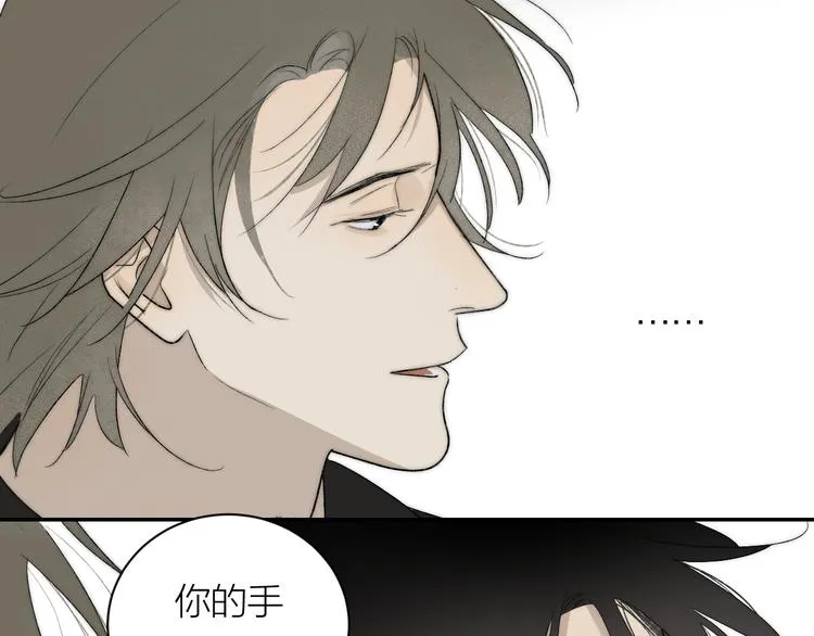 第39话 决定 第34页