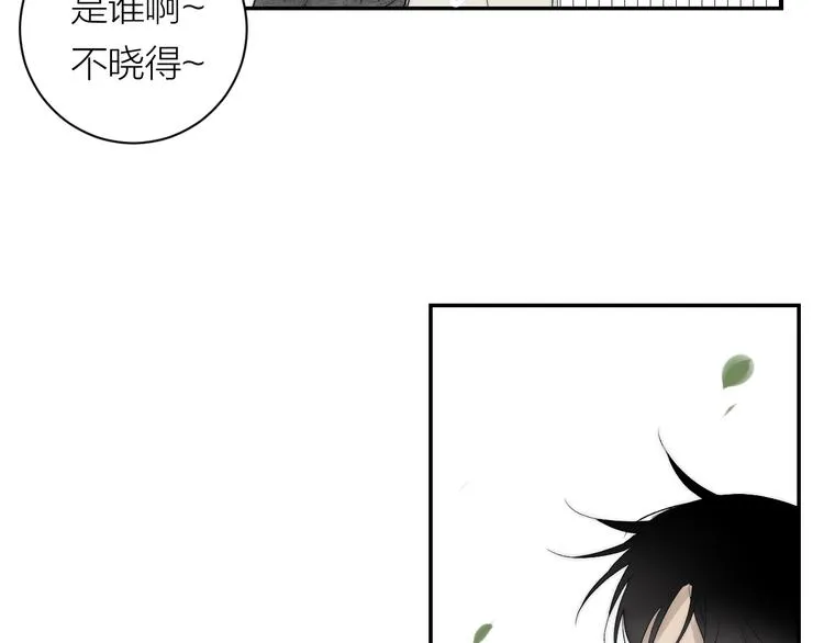 第39话 决定 第37页