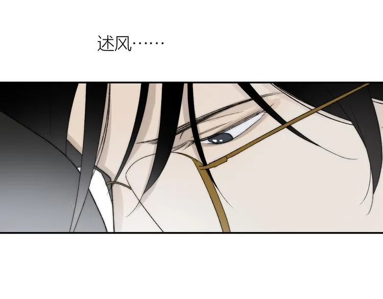 第39话 决定 第40页