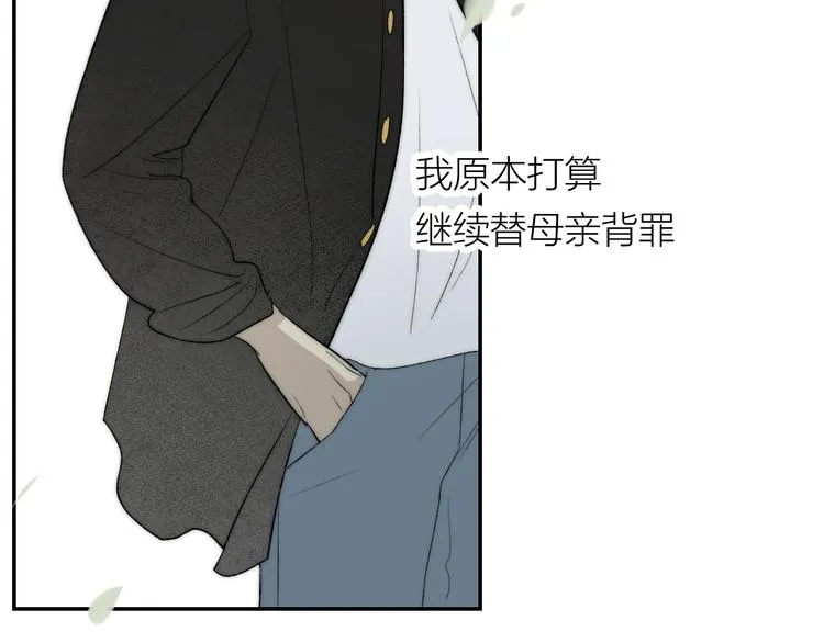 第39话 决定 第47页