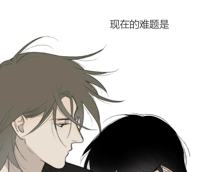 第39话 决定 第49页
