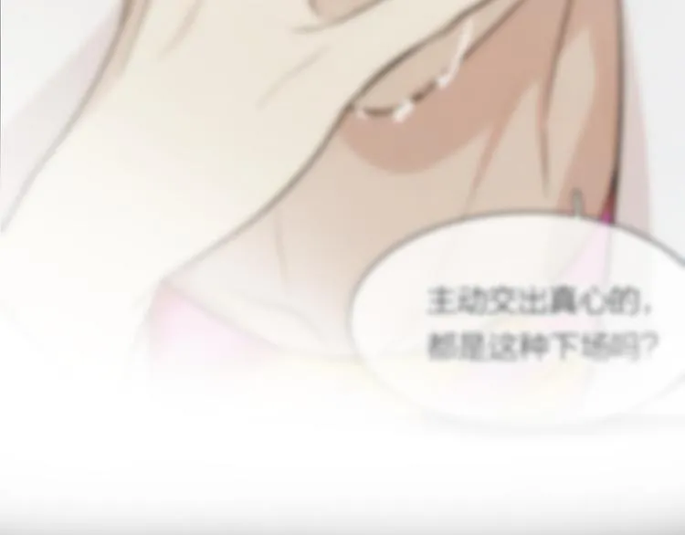 第39话 决定 第53页