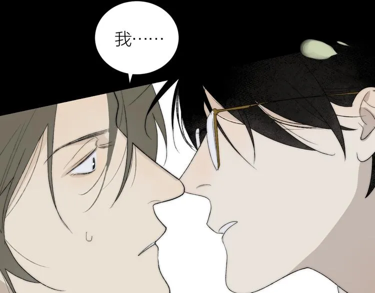 第39话 决定 第57页