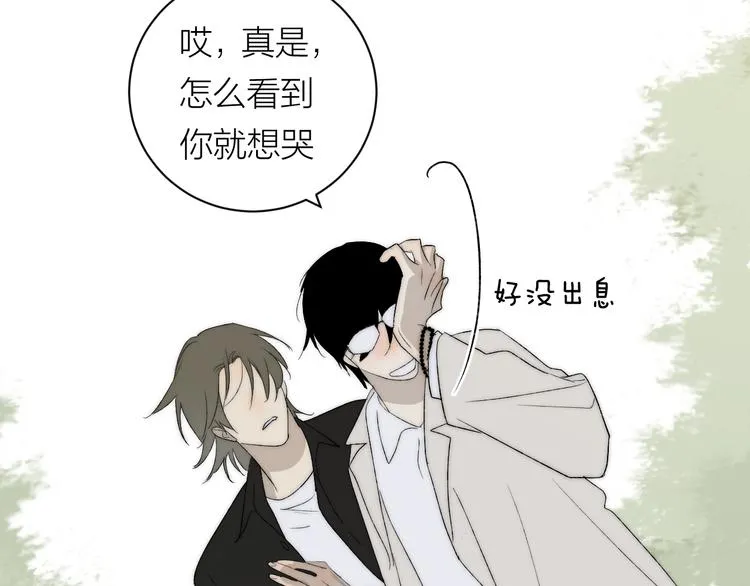 第39话 决定 第64页