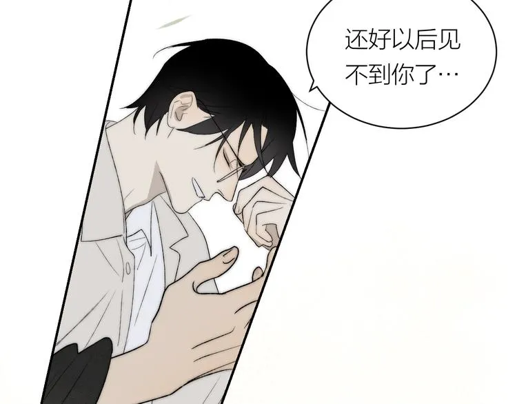 第39话 决定 第66页