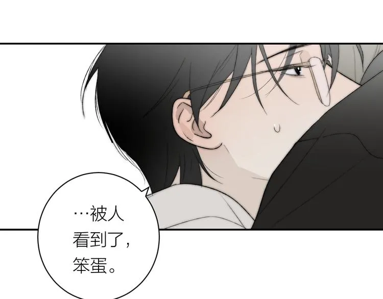 第39话 决定 第72页