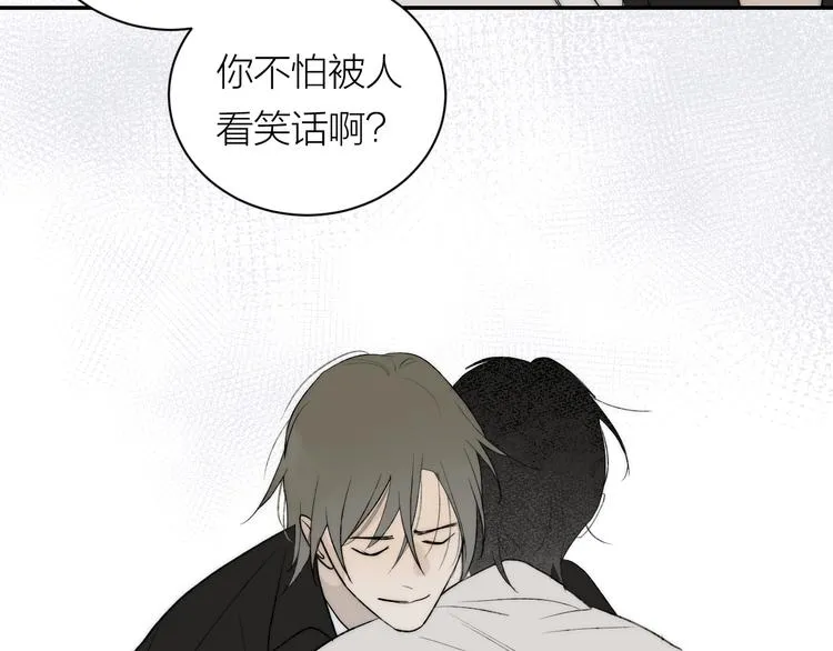 第39话 决定 第75页