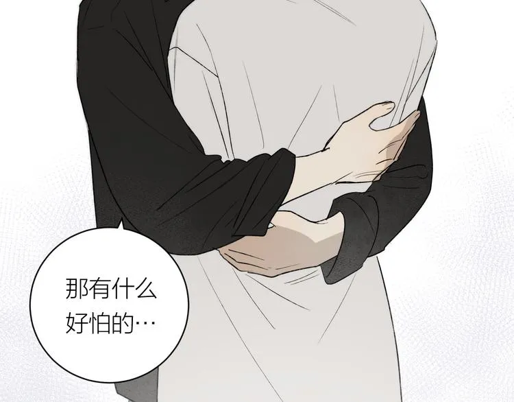 第39话 决定 第76页