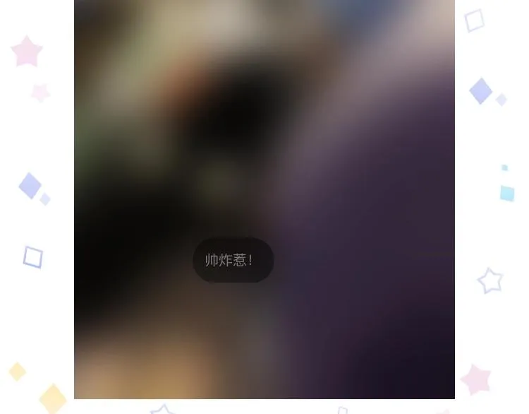 第39话 决定 第85页