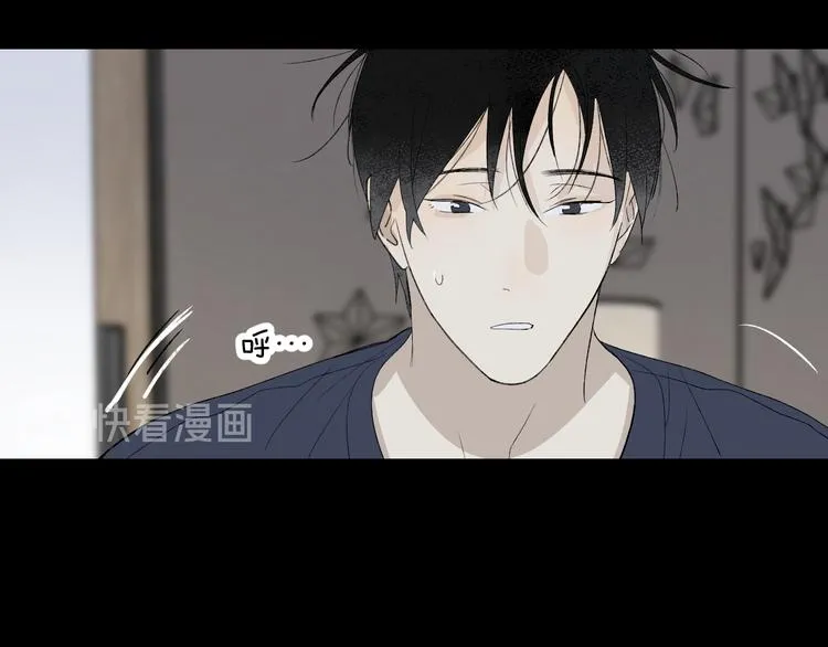 第38话 等待 第14页