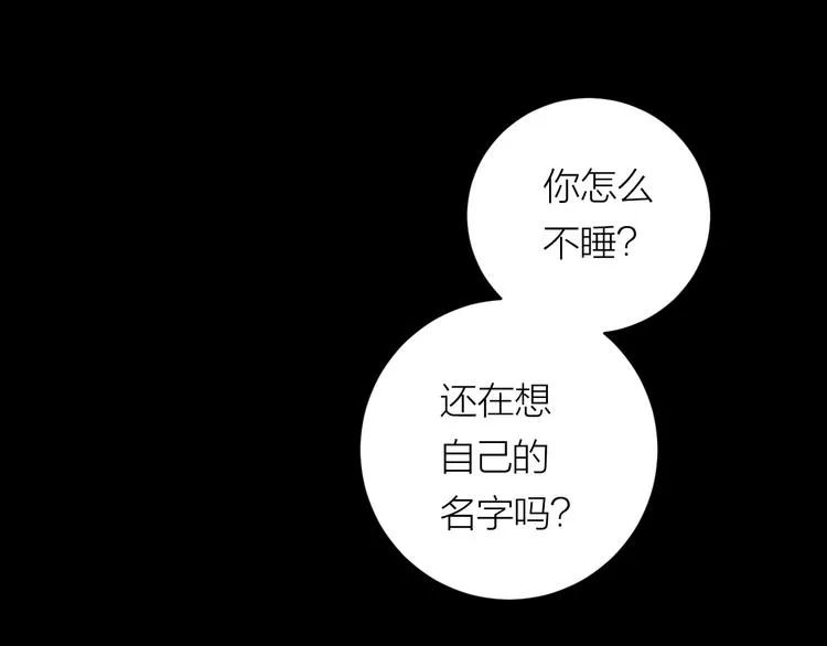 第38话 等待 第15页