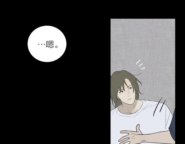第38话 等待 第16页