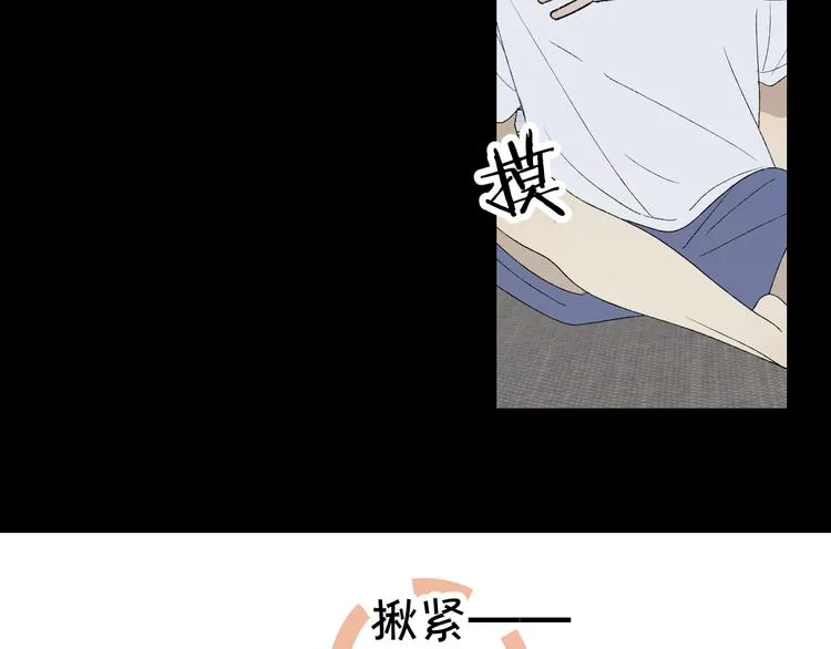 第38话 等待 第17页
