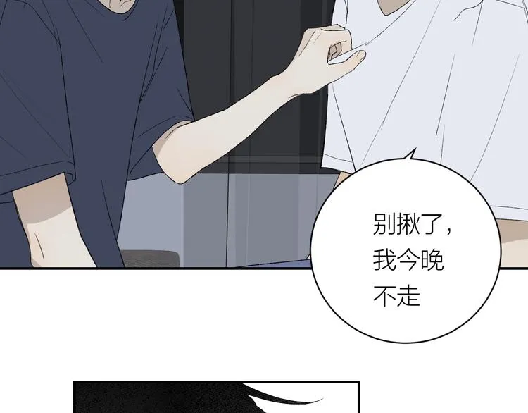第38话 等待 第20页